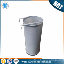 18cm Stainless Steel Bazooka Screen Hop conical filter top hat Kettle Filter Homebrew Beer